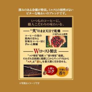 UCC 職人の珈琲 ワンドリップコーヒー ビタ...の詳細画像3