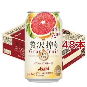 アサヒ 贅沢搾り グレープフルーツ 缶 ( 350ml*24本入 )/ アサヒビール
