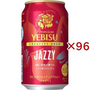 企画品)ヱビス5種アソートボックス ( 350ml×10本 ) : 爽快ドリンク専門