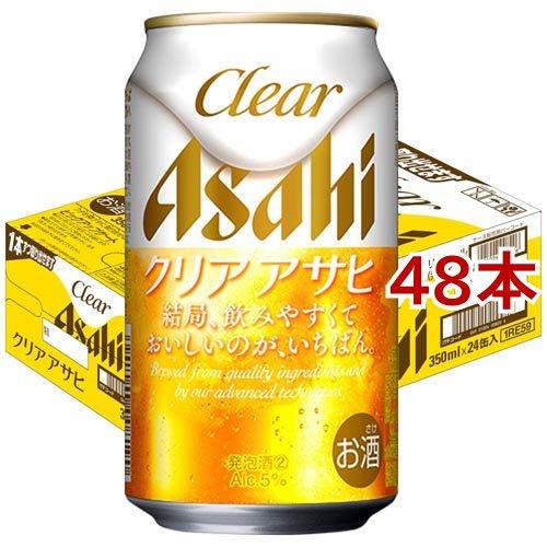 クリア アサヒ 缶 ( 350ml*48本セット )/ クリア アサヒ ( アサヒビール/新ジャンル...