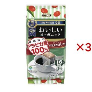 アバンス プレミアムドリップ オーガニックコーヒー ( 7g×16袋入
