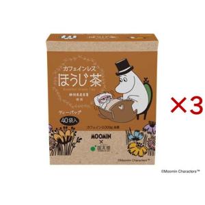 国太楼 ムーミン カフェインレスほうじ茶三角TB ( 40袋入×3セット(1袋1.7g) )/ 国太楼