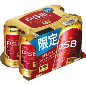 パーフェクトサントリービール アンバーエール ...の詳細画像1