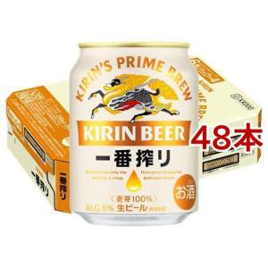 キリン 一番搾り＜生＞ 250ml 72本 (3ケース) ギフト 父親 誕生日