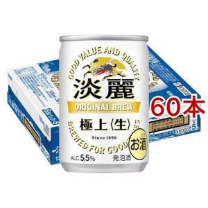 アサヒ 生ビール 缶 ( 350ml*48本セット )/ マルエフ アサヒビール