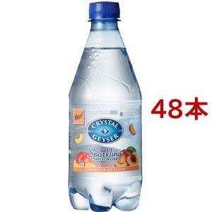 クリスタルガイザー スパークリング ピーチ ( 532ml*48本セット )/ クリスタルガイザー(Crystal Geyser) ( 炭酸水 )