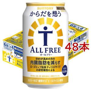 飲む温泉 観音温泉 バッグインボックス ( 20L ) 水 : 爽快ドリンク専門