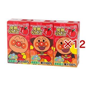 明治 それいけ！アンパンマンの完熟りんご100 ( 3本入×12セット(1本あたり125ml) )/ 明治