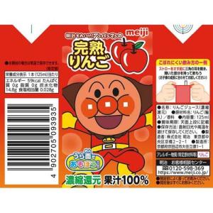 明治 それいけ!アンパンマンの完熟りんご100...の詳細画像1