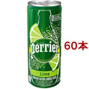 (訳あり)ペリエ ライム (無果汁・炭酸水) 缶 ( 250ml*60本セット )/ ペリエ(Perrier)