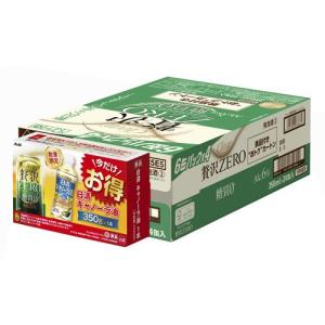 お酒 第三のビール アサヒ クリアアサヒ 贅沢ZERO (ゼロ) 350ml ケース