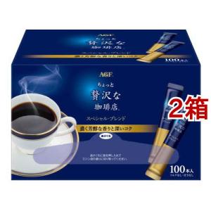 AGF ちょっと贅沢な珈琲店 スティックコーヒー プレミアム