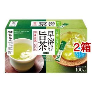 ジェイソン・ウィンターズ・ティー ( 30包 )/ イオスコーポレーション