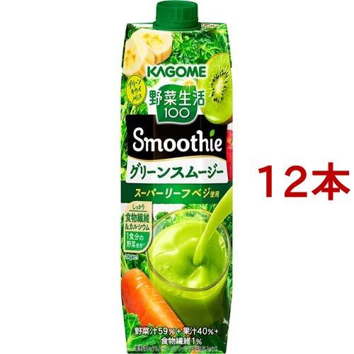 野菜生活100 Smoothie グリーンスムージー ( 1000g*12本セット )/ 野菜生活 ...