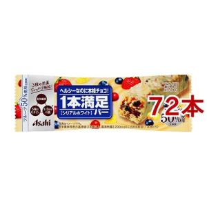 アサヒ 1本満足バー シリアルホワイト / 1本満足バー