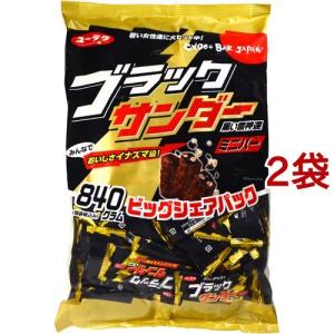 ブラックサンダー ビッグシェアパック ( 840g*2袋セット )｜soukaidrink