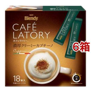 カプチーノの人気おすすめランキング10選 コーヒーが苦手でも飲みやすい 22年最新版 セレクト Gooランキング