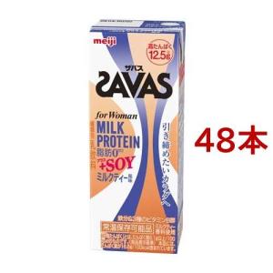 明治 ザバス ミルクプロテイン for woman MILK PROTEIN  脂肪0+SOY ミルクティー風味 ( 200ml*48本セット )/ ザバス ミルクプロテイン