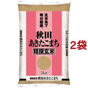 令和7年産 玄米秋田県産あきたこまち ( 5kg*2袋セット／10kg )/ パール