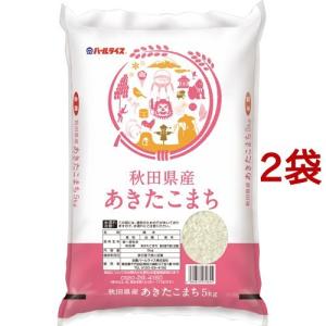 令和3年産 秋田県産あきたこまち / パールライス