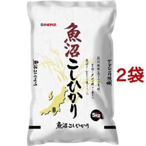 令和3年産 魚沼産コシヒカリ / パールライス