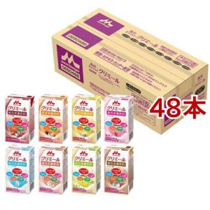 クリミール 125ml 48本2箱分 Amazon.co.jp: 【2ケースセット】 森永乳業 クリニコ すっきり