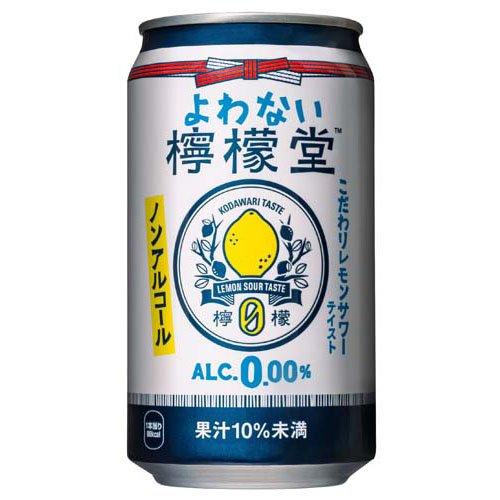 (訳あり)(企画品)檸檬堂 よわない ( 350ml×24本 )/ 檸檬堂