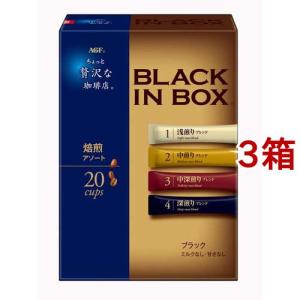 AGF 「ちょっと贅沢な珈琲店 R」 スペシャル・ブレンド 袋 135g