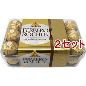 フェレロ ロシェ (チョコレート) T-30 ( 30個入*2セット )｜soukaidrink