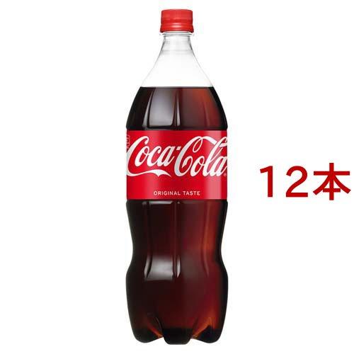 コカ・コーラ ( 1.5L*12本セット )/ コカコーラ(Coca-Cola) ( 炭酸飲料 )