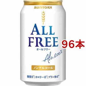 アサヒ スーパードライ 缶 ( 350ml*96本セット )/ アサヒビール/ビール