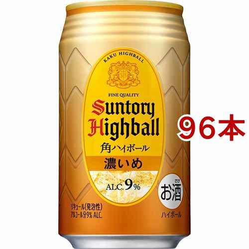 サントリー 角ハイボール 濃いめ ( 350ml*96本セット )/ 角ハイボール ( 角瓶 角ハイ...