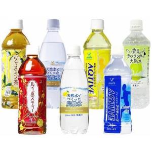 神戸居留地 or 天然水　500ml×24本　7種類から選べる 【送料無料(北海道、沖縄を除く)】