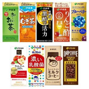 伊藤園 紙パック飲料(200ml or 250ml)24本入り 10種類から選べる