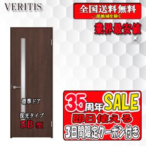 Panasonic（パナソニック） BV7319K 防火戸用キャッチロック(ラッチ式