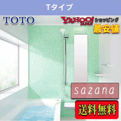 TOTO システムバスルーム サザナ 1620 Tタイプ標準仕様　商品のみ(メーカー直送便）
