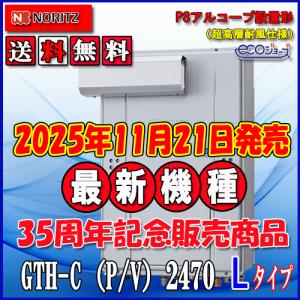 ダイキン（DAIKIN） KDB55J160F オーケー器材 ラウンドフロー用パネル