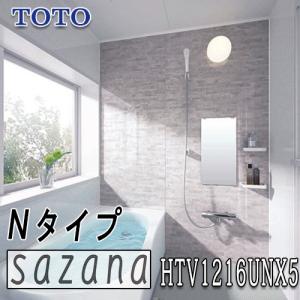 サザナ TOTO システムバス 1216 sazana 戸建用 Nタイプ サザナ TOTO システムバス 1216 sazana 戸建用 Nタイプ
