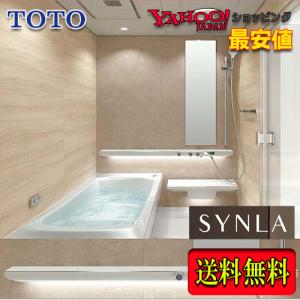 TOTO ユニットバス シンラ 1616 Gタイプ 標準仕様 商品のみ(送料無料）｜souken-liberty