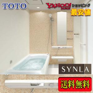 TOTO ユニットバス シンラ 1616 Dタイプ 標準仕様 商品のみ(別途メーカー組立工事手配可）｜souken-liberty