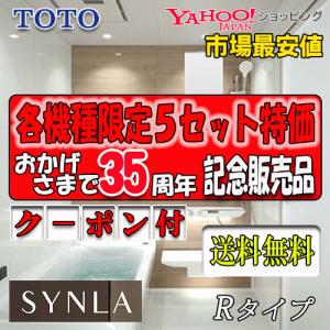三菱（MITSUBISHI） 浴室用換気扇 連動式シャッター 引きひもスイッチ