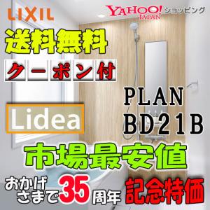 CORONA（コロナ） CHP-46AY5+CTU-FC24 エコキュート 給湯器 一般地用