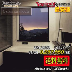 Panasonic（パナソニック） (手配品) 排気フード・シルバー FY-CUXE04
