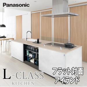 LIXIL（リクシル） Panasonic システムキッチン L-CLASS 写真セット L
