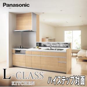 LIXIL（リクシル） Panasonic システムキッチン L-CLASS 写真セット