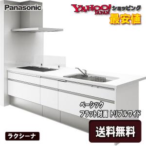 CORONA（コロナ） 温水ルームヒーター部材 RHB-ME2 シンプルリモコン