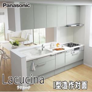 LIXIL（リクシル） Panasonic システムキッチン L-CLASS 写真セット 壁