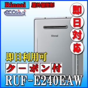 ダイキン（DAIKIN） ※単品購入不可【KWA083B41】ダイキン エコキュート