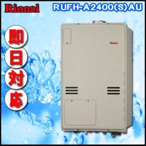 リンナイ 【リンナイ 温水暖房ふろ給湯器】【マルチリモコンMFC-240V(A 