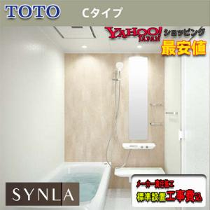 シンラ ユニットバス システムバス 1317 TOTO Cタイプ 1317 シンラ ユニットバス システムバス 1317 TOTO Cタイプ 1317